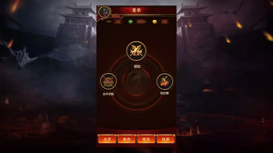 Tangkapan layar 荣耀战神：单机版