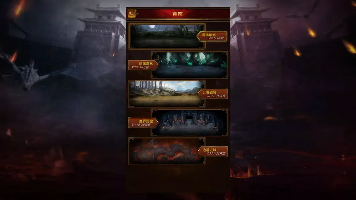 Tangkapan layar 荣耀战神：单机版