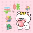 My diary - Cute Notes Daily