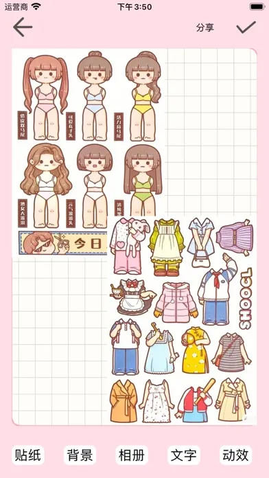 My diary - Cute Notes Daily 스크린샷