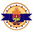 Bio Guru