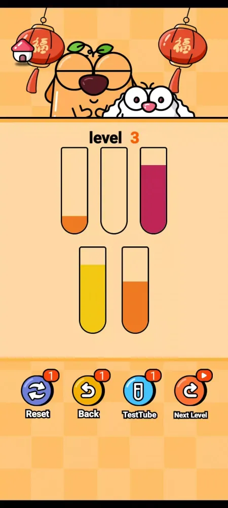 تصاویر Mad Tube