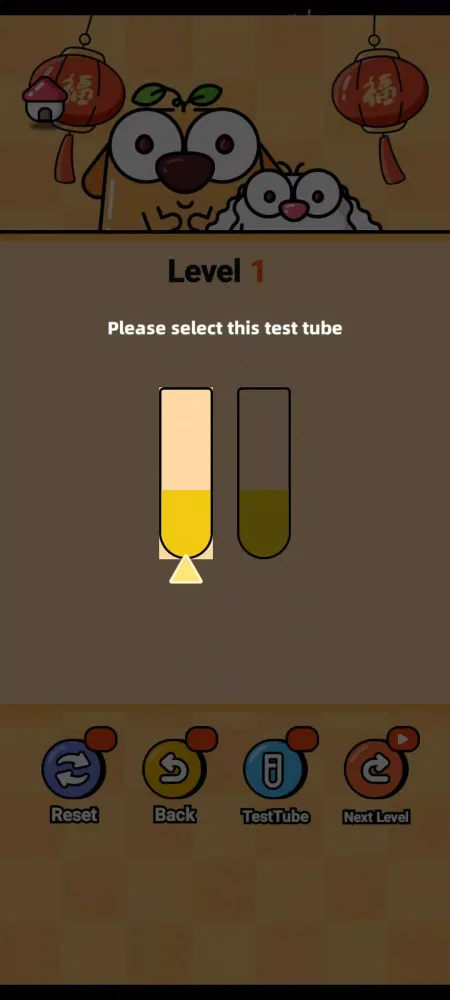 تصاویر Mad Tube