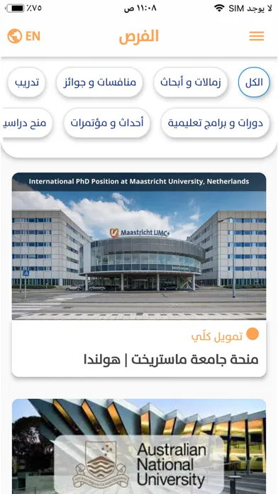 Ảnh chụp màn hình của eduyemen