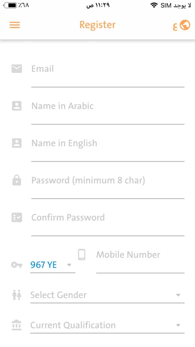 Ảnh chụp màn hình của eduyemen