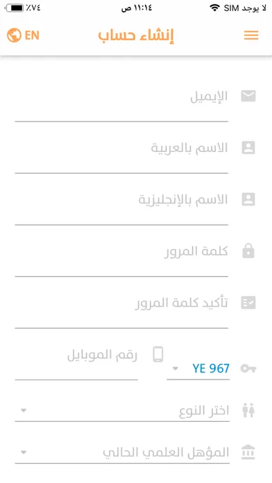 Ảnh chụp màn hình của eduyemen