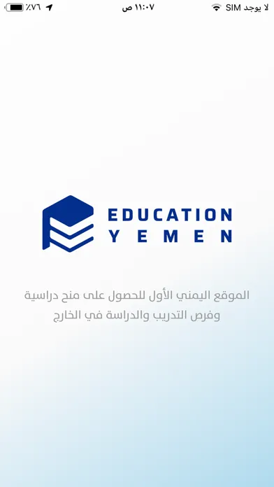 Ảnh chụp màn hình của eduyemen