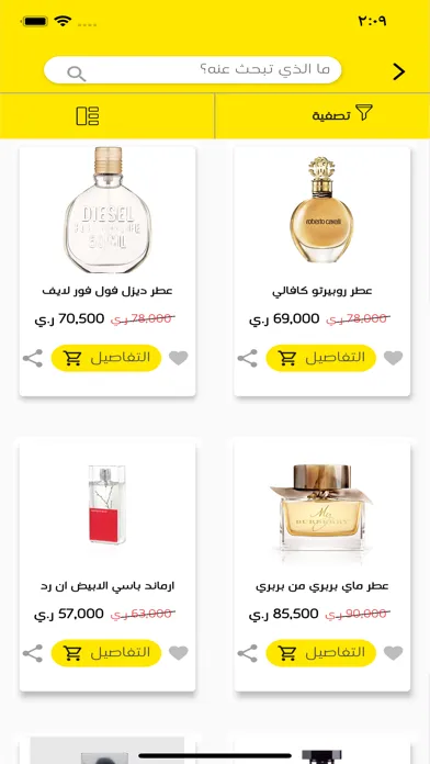 indaku سکرین شاٹس