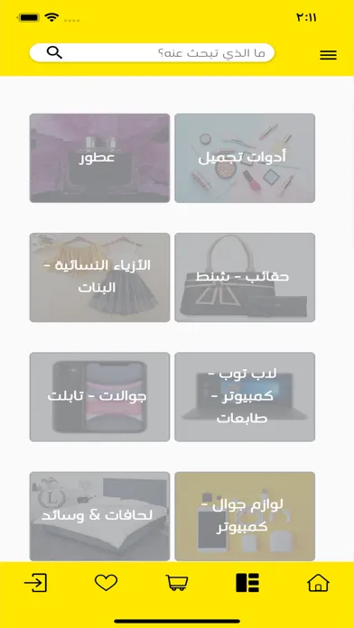 indaku سکرین شاٹس