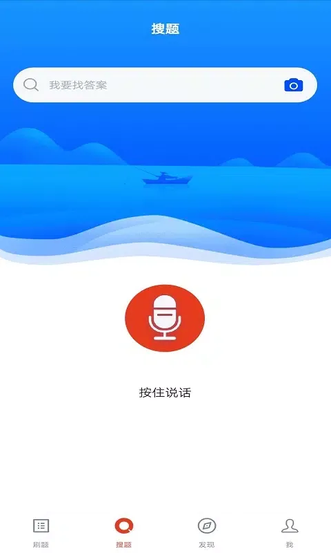 Capturas de pantalla de 行政执法考试