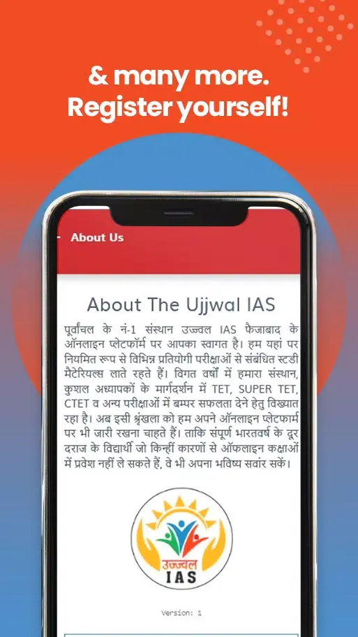 Ujjwal IAS Ekran Görüntüleri