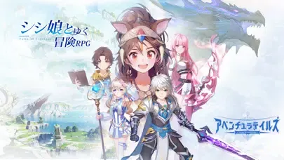 Скриншоты アベンチュラテイルズ