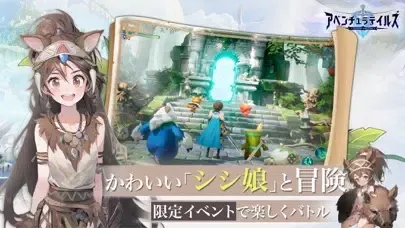 Скриншоты アベンチュラテイルズ