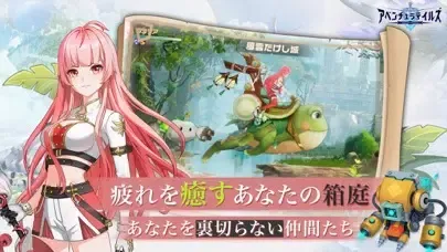 Скриншоты アベンチュラテイルズ