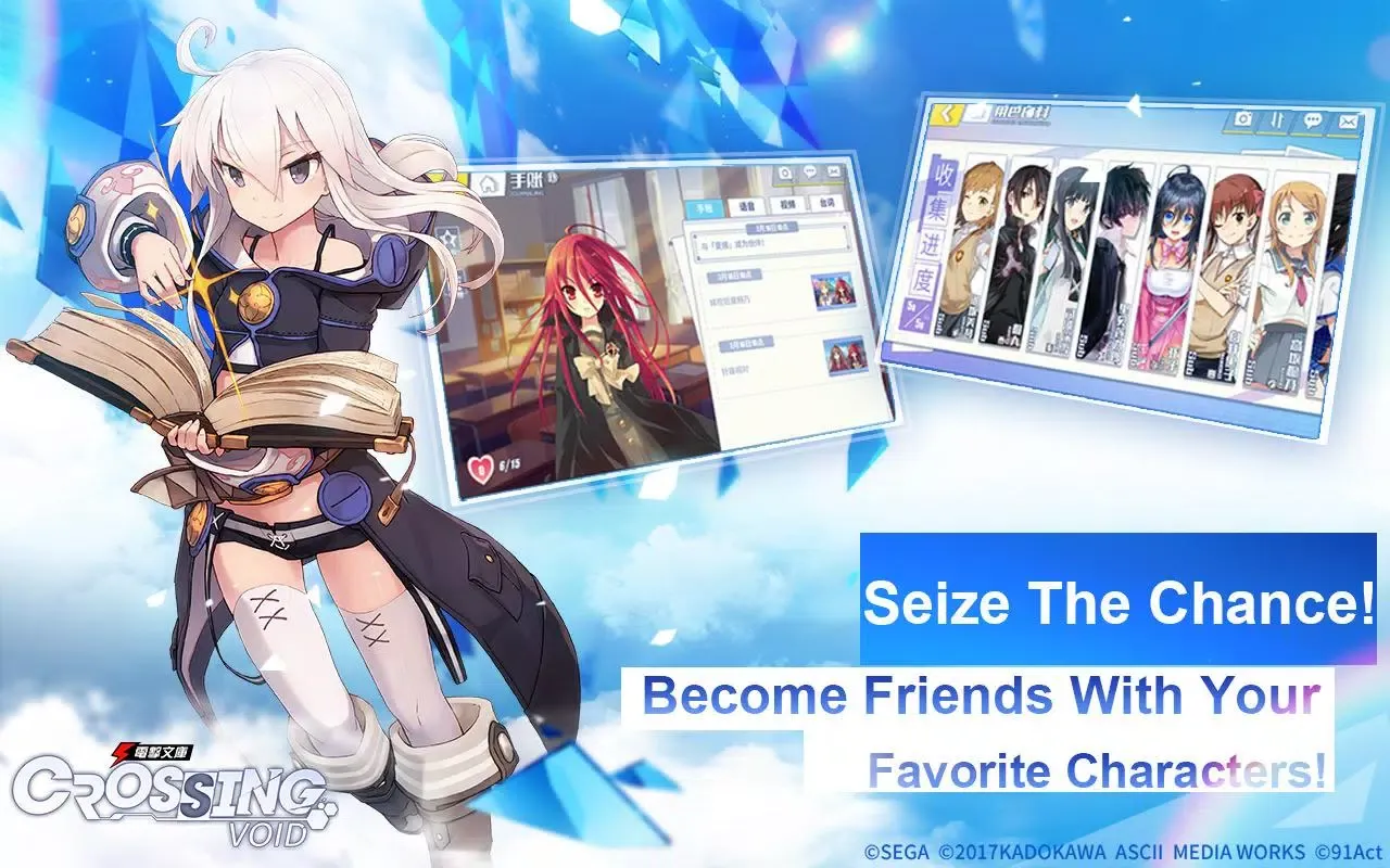 Crossing Void Screenshots