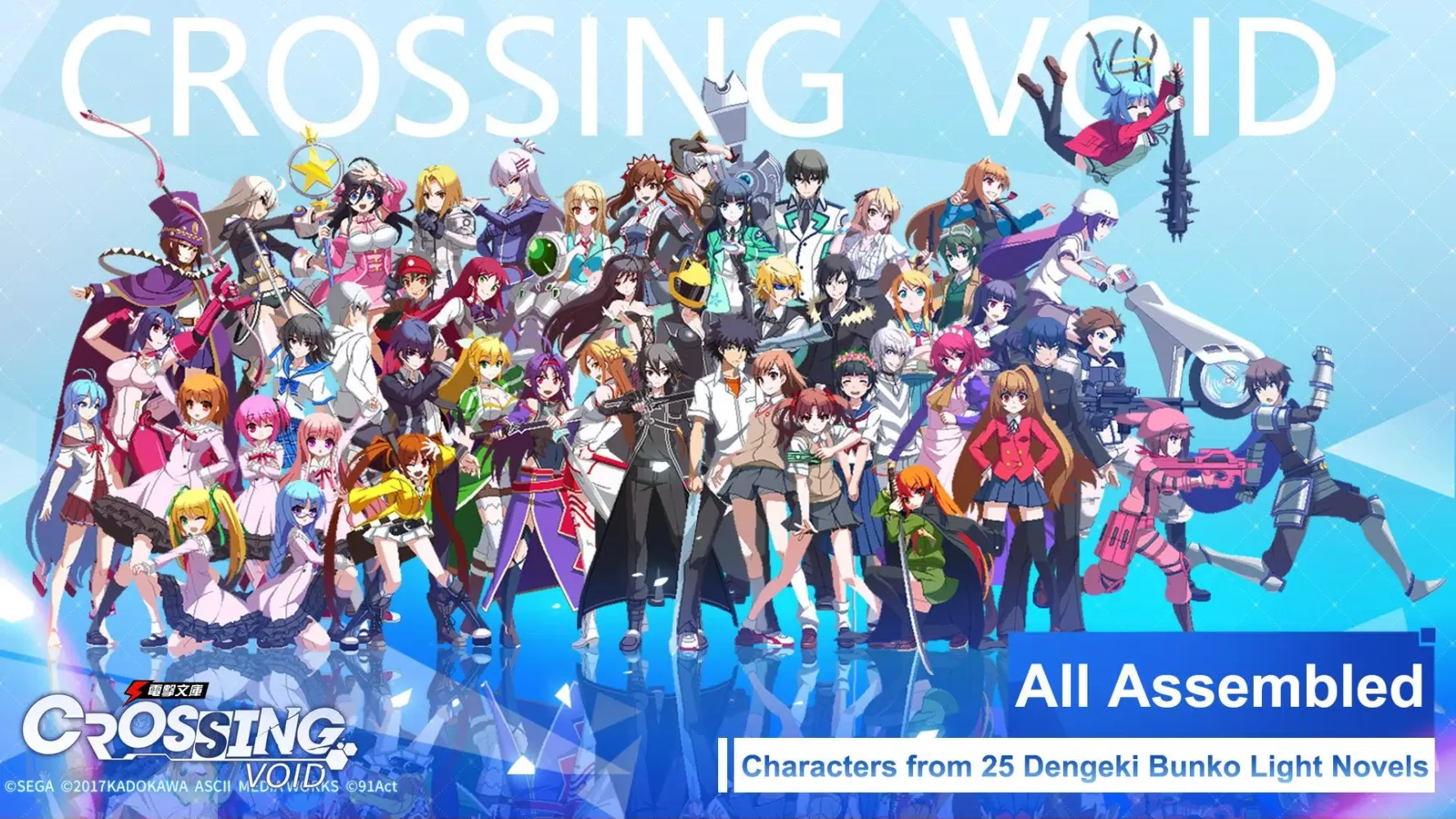 Crossing Void Screenshots