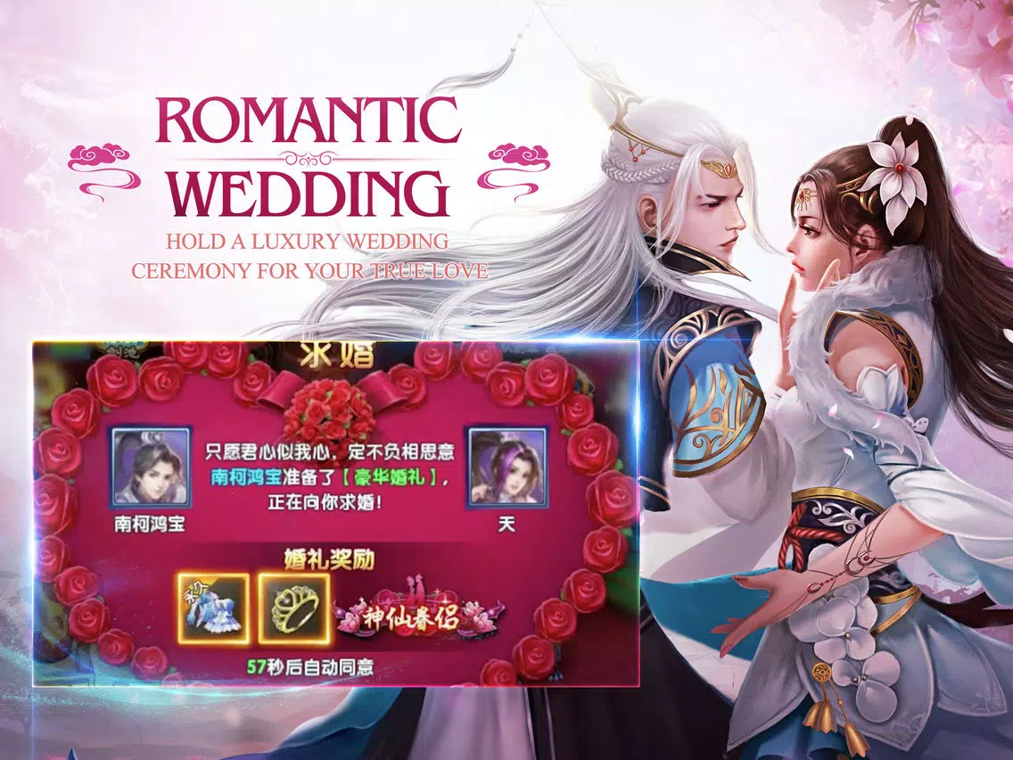 封仙(Age of Immortals) iPad  스크린샷
