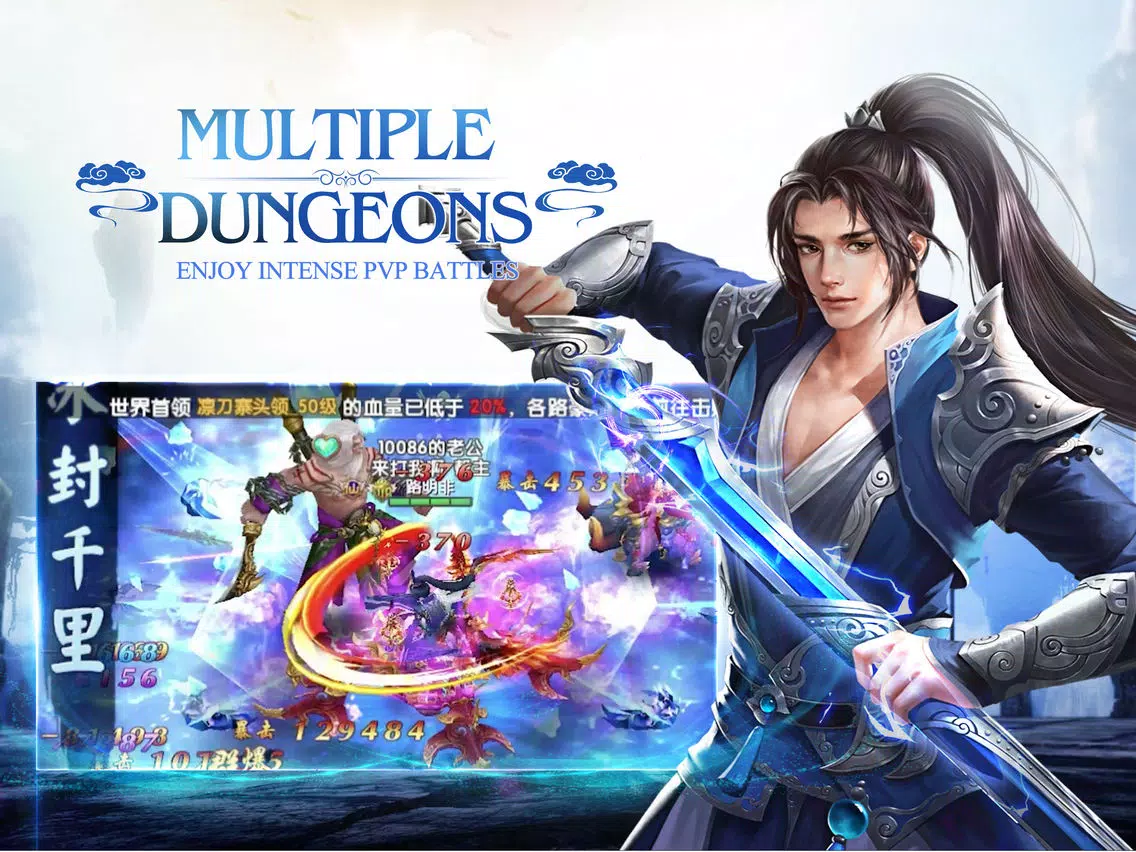 封仙(Age of Immortals) iPad  스크린샷