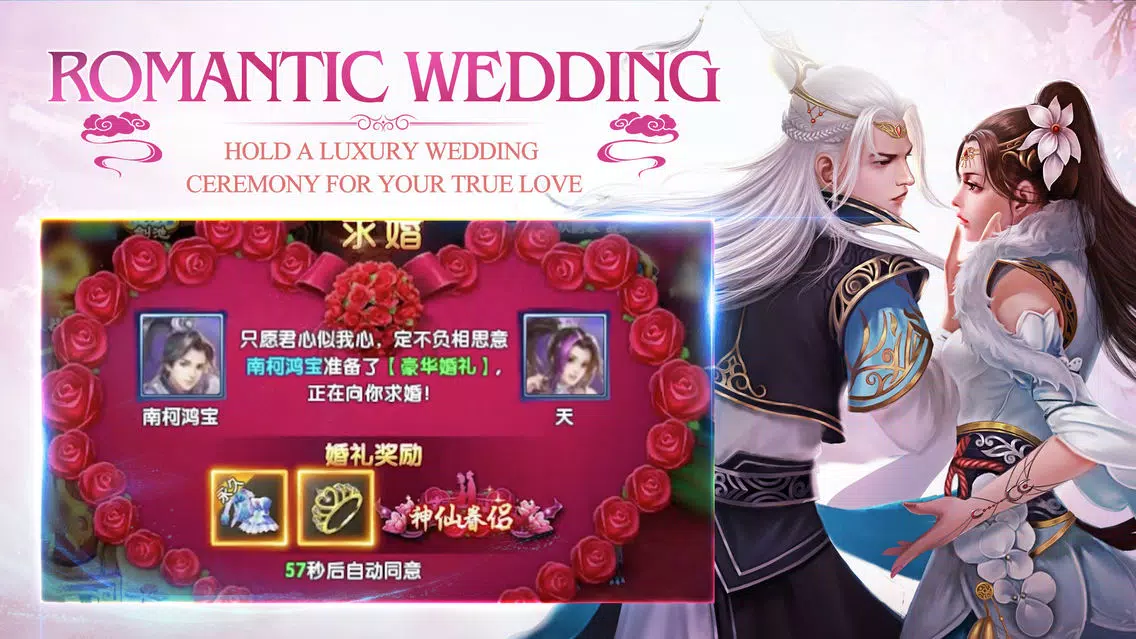 封仙(Age of Immortals) 스크린샷