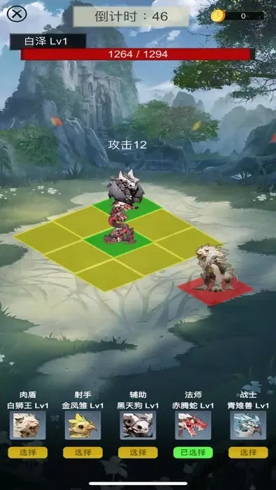神兽涅槃 Screenshots