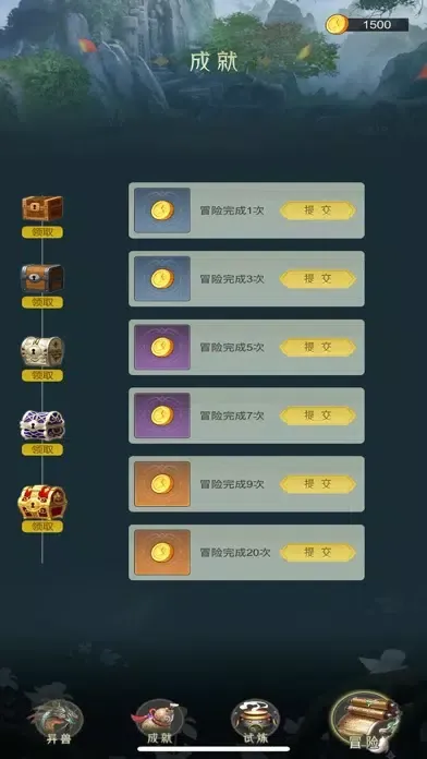 神兽涅槃 Screenshots