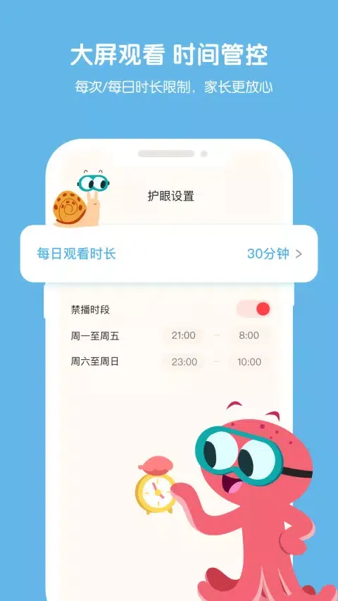 小小优趣 スクリーンショット