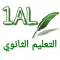 الاولى ثانوي جذع مشترك اداب