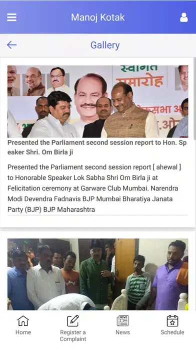 Manoj Kotak Screenshots