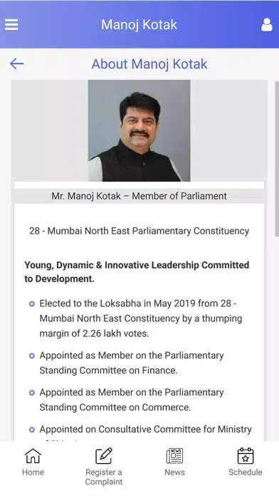 Manoj Kotak Screenshots