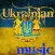 Ukrainian MUSIC Online Radio