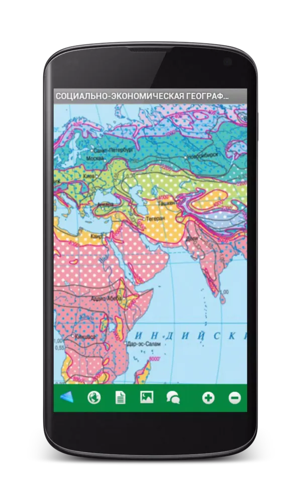 Economic Geography 10th grade應用截圖