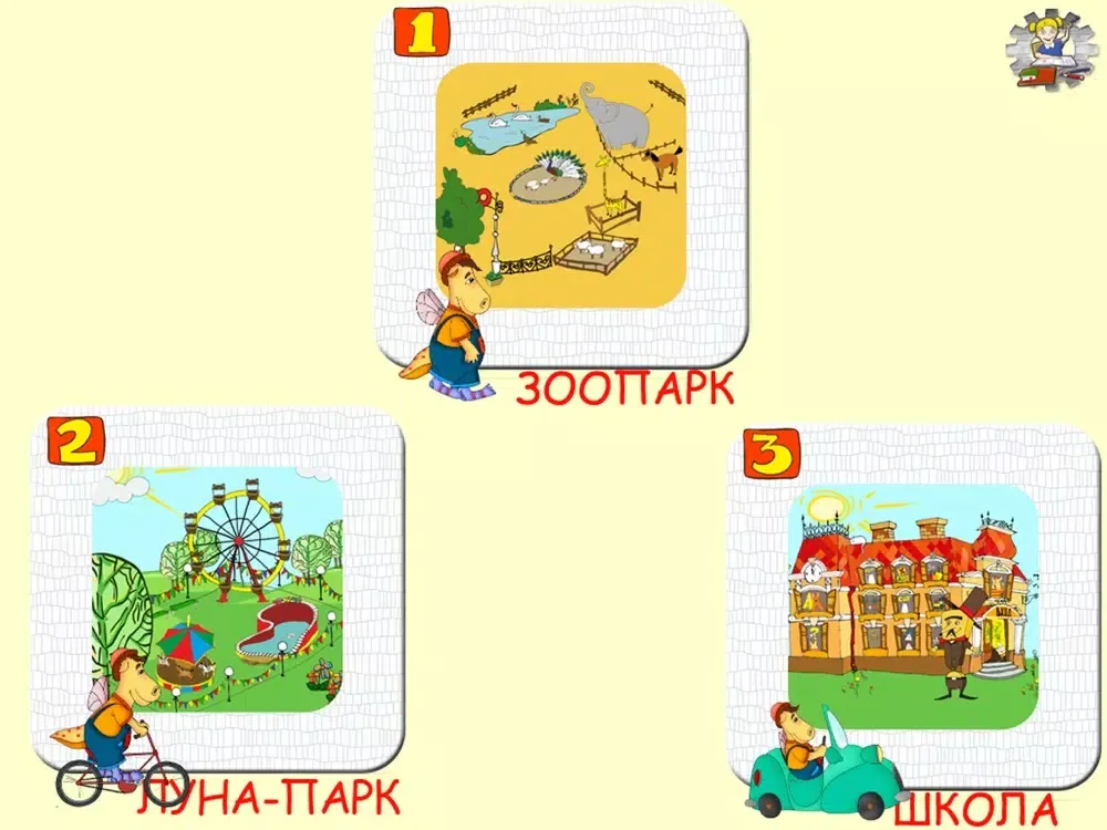 Zrzuty ekranu Алфавитный мостик iPad 