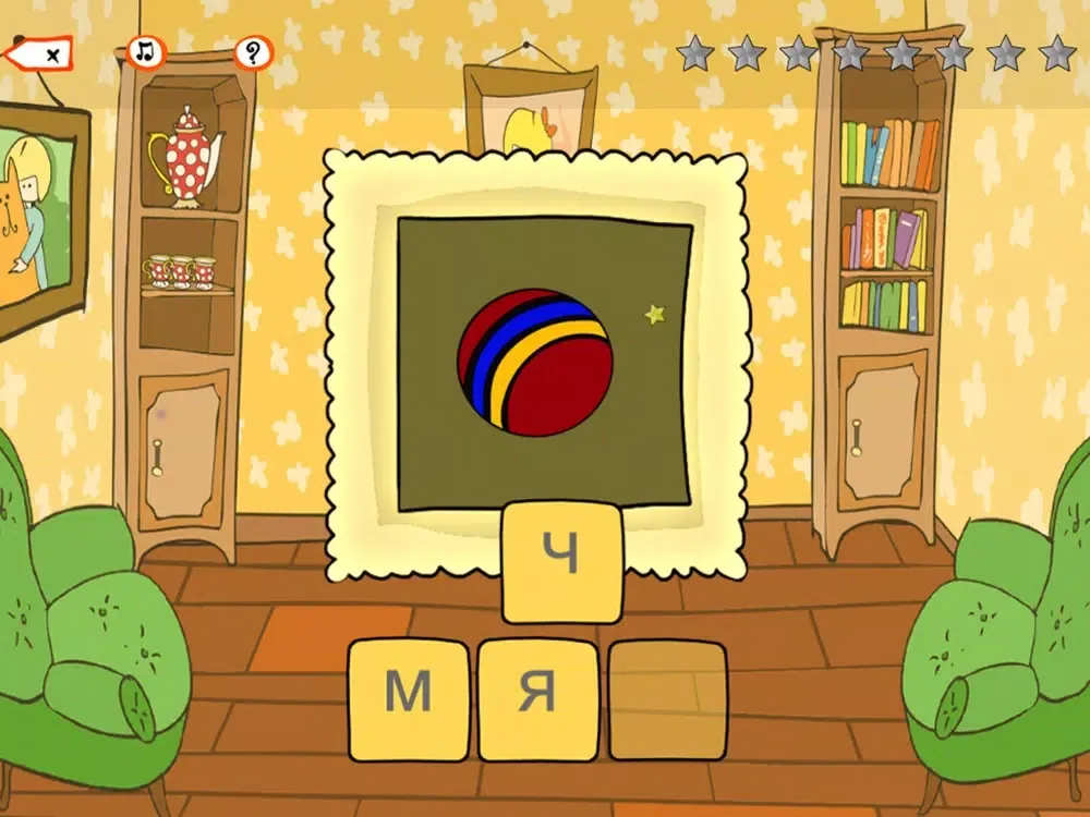 Уроки русского языка – Игрушки iPad 應用截圖