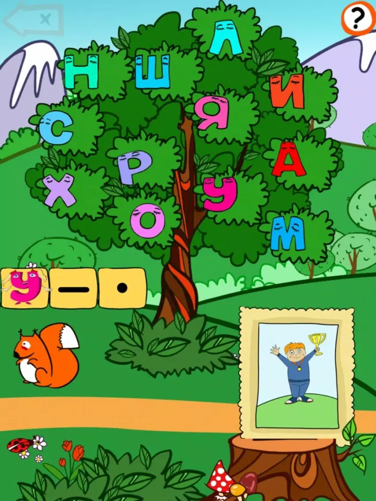 Capturas de tela do Учимся читать на Островке iPad 