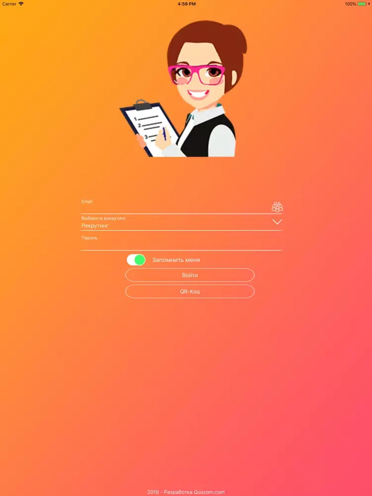 Recruta iPad  Screenshots
