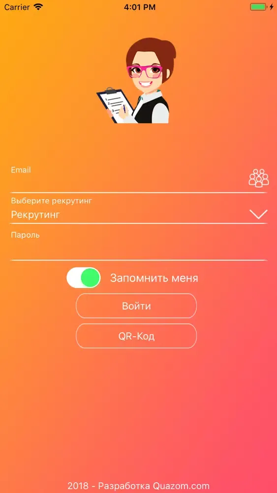 Recruta Screenshots