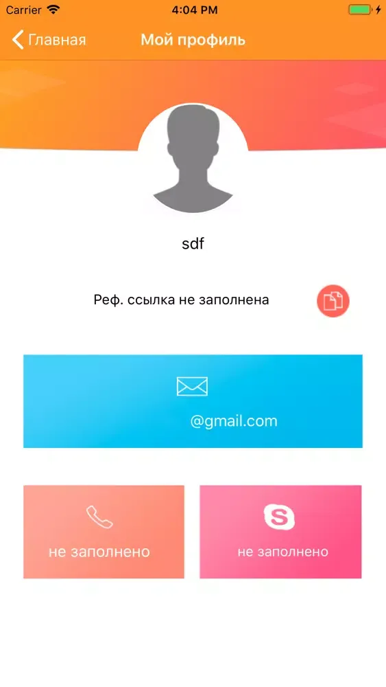 Recruta Screenshots