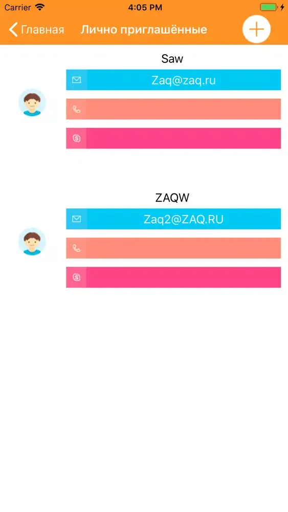 Recruta Screenshots