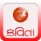 Kavita for iPhone