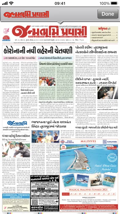 Janmabhoomi Pravasi for iPhone Ekran Görüntüleri