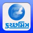 KutchMitra for iPhone