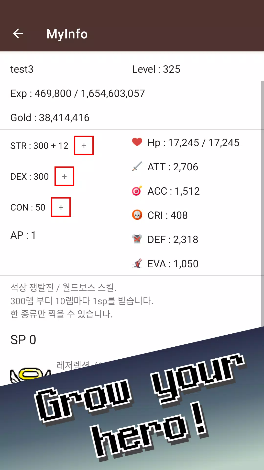 Mud Rpg Clicker Idle Screenshots