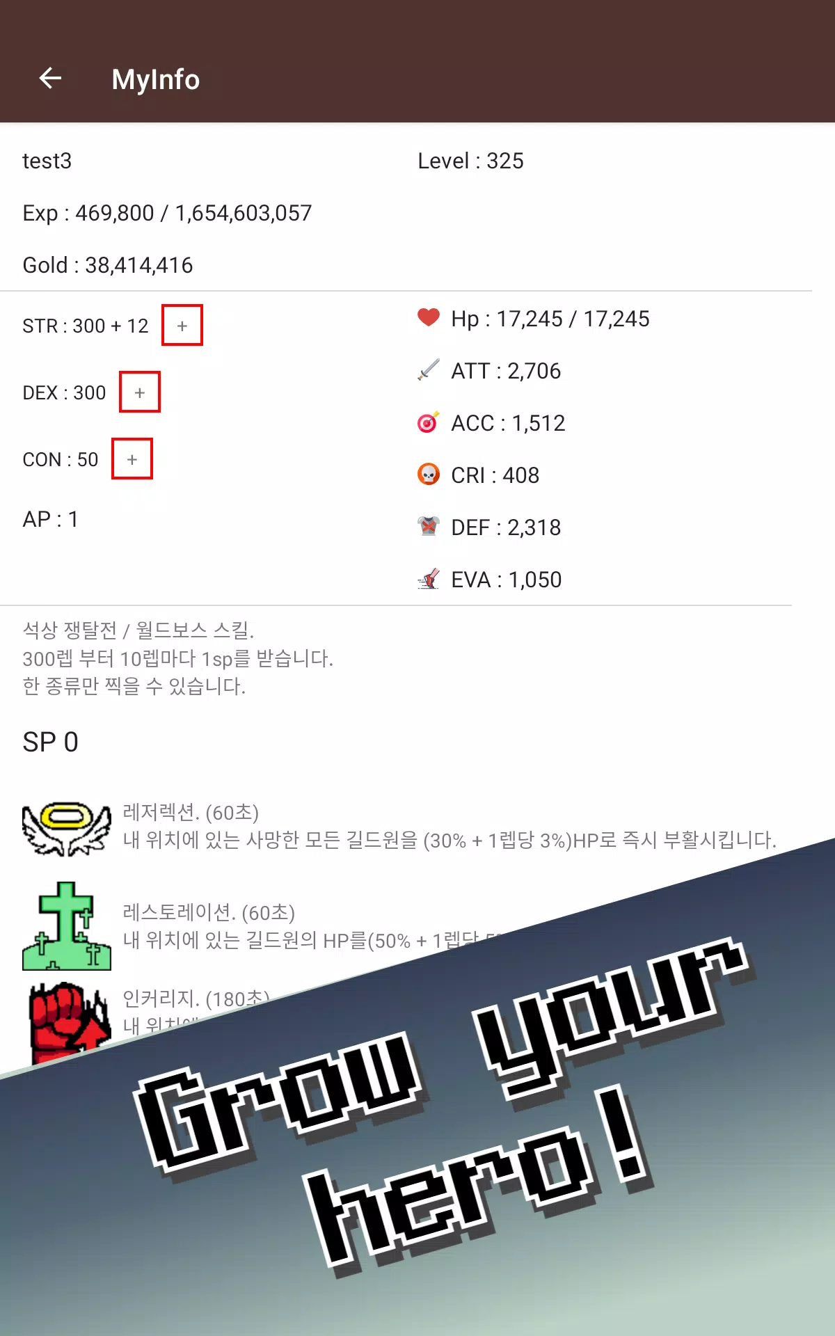Mud Rpg Clicker Idle Screenshots