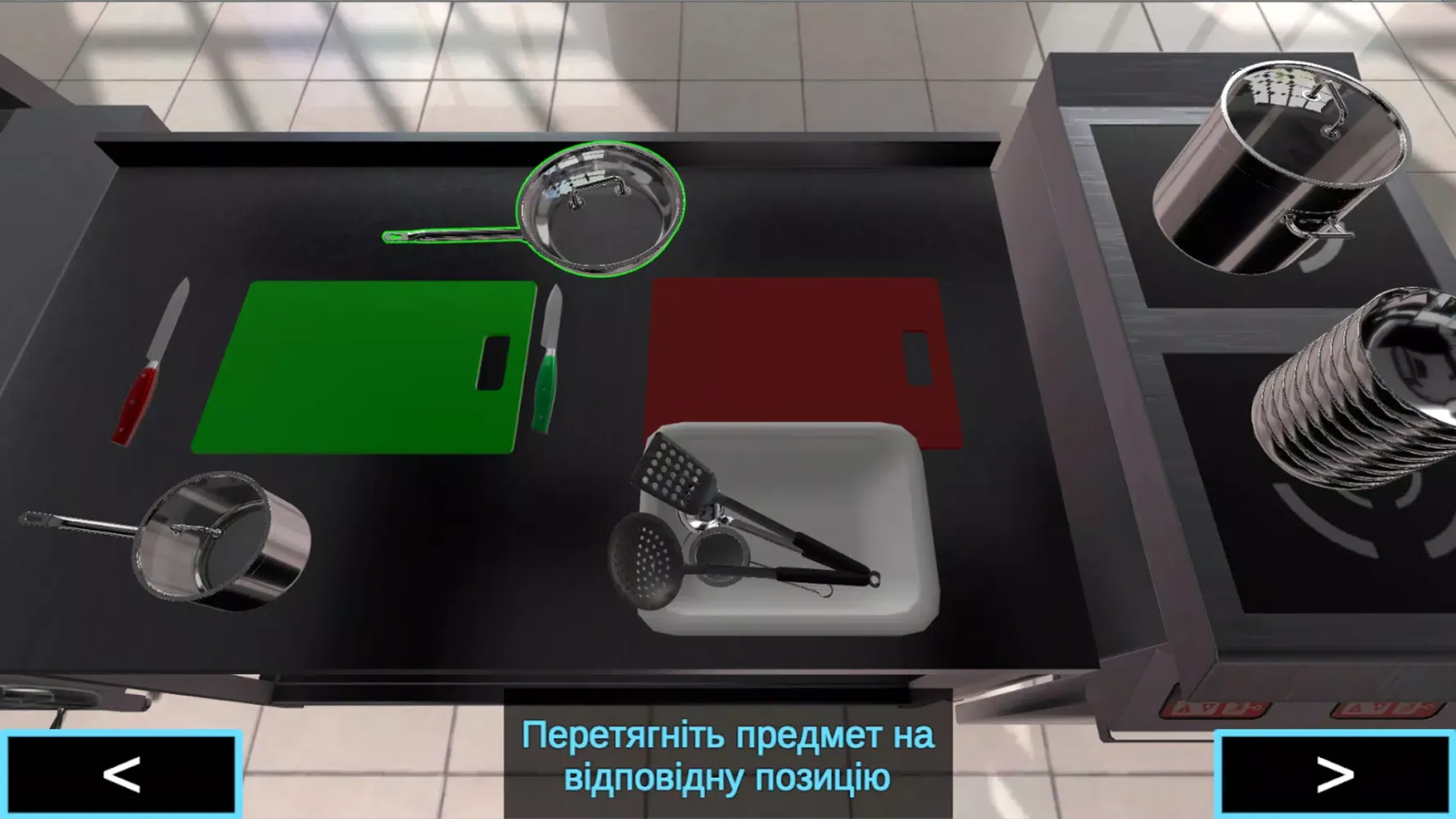Симулятор гарячого цеху 스크린샷