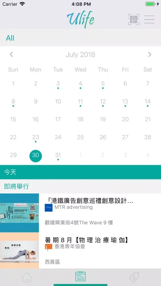 ULife স্ক্রিনশট