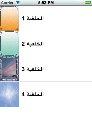 أذكار الصباح و المساء应用截图
