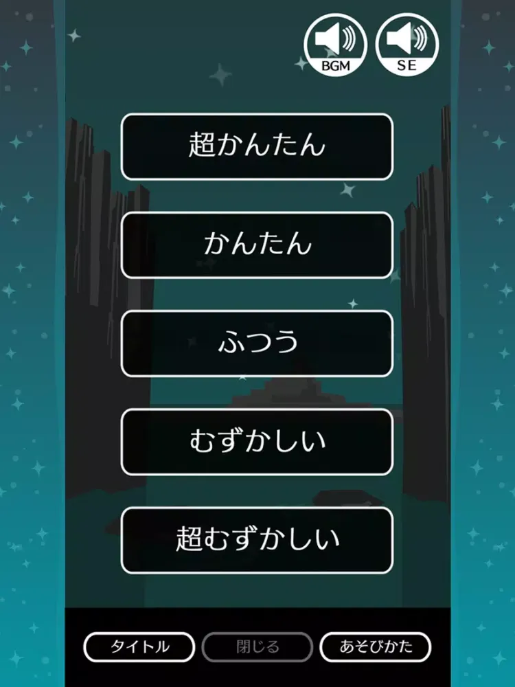 しずかな夜は iPad  سکرین شاٹس