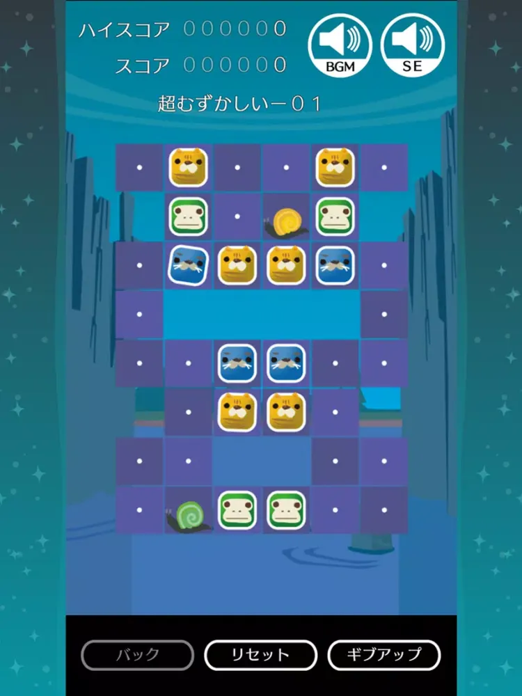 しずかな夜は iPad  سکرین شاٹس