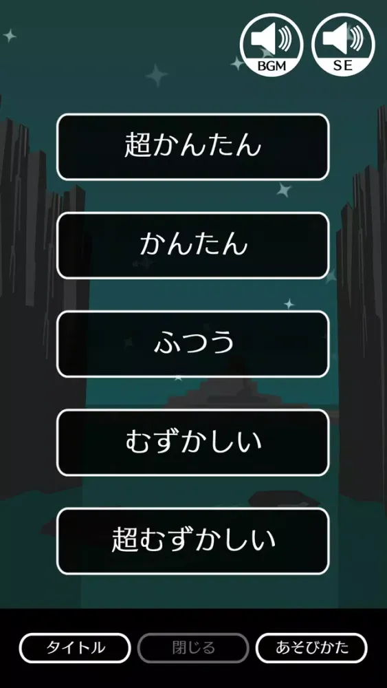 しずかな夜は سکرین شاٹس