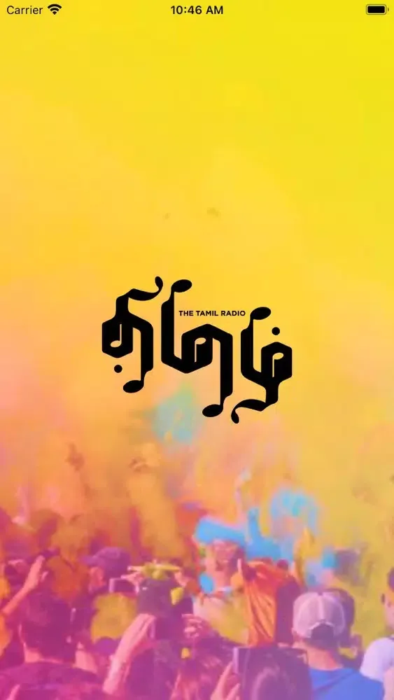 The Tamil Radio Gulf スクリーンショット